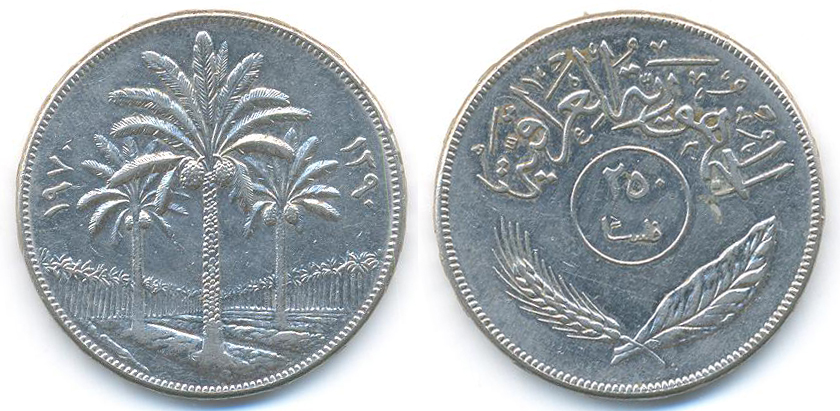 انواع ال250 فلس في تاريخ المسكوكات العراقية  Iraq+Fils-250+(Year+1970)+(Dates+Trees)