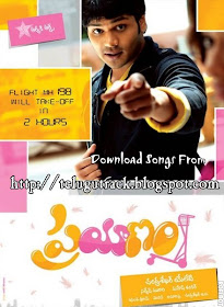 Telugu Track 05 01 2009 06 01 2009 All top n best new punjabi mp3 songs list for free download. telugu track 05 01 2009 06 01 2009