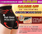 buy it.you'll become slim body shape =)