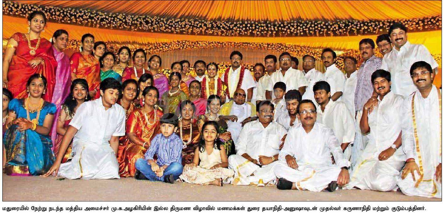 Bilderesultat for கருணாநிதி குடும்பம்