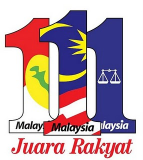 Pemuda Umno Logo
