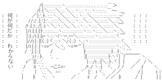 Head Wide Web 10月 10