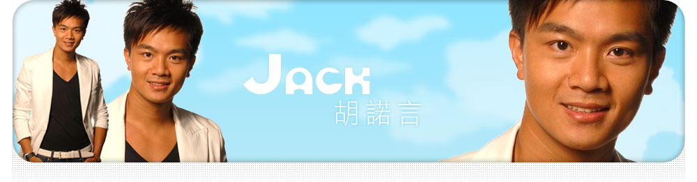 [jack+wu.jpg]