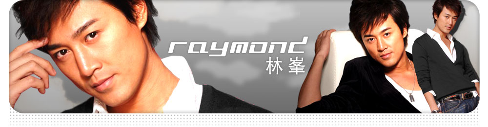 [raymond+lam.jpg]
