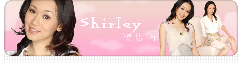 [shirley+yeung.jpg]