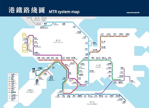 Map Of Hong Kong Mtr. Hong Kong Metro Map