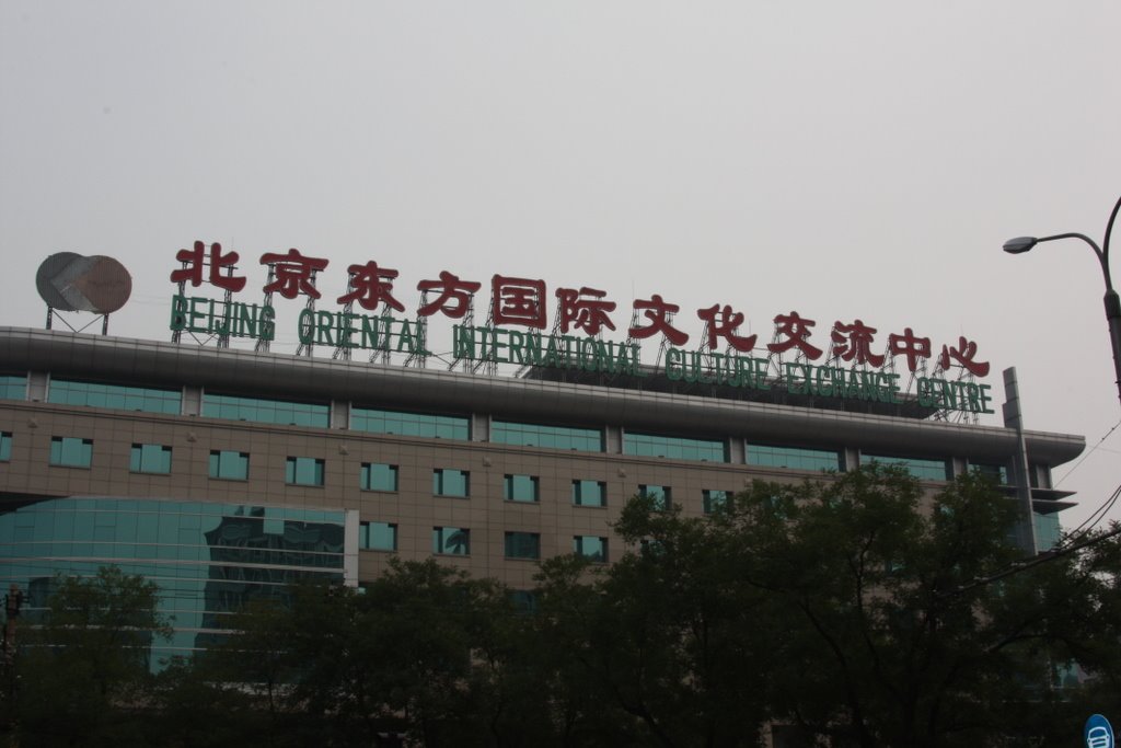 [IMG_2790.JPG]