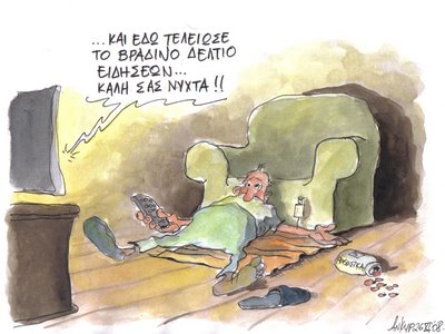 Εικόνα