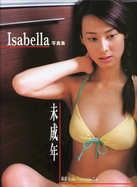 World's Model Photo: Isabella Leong