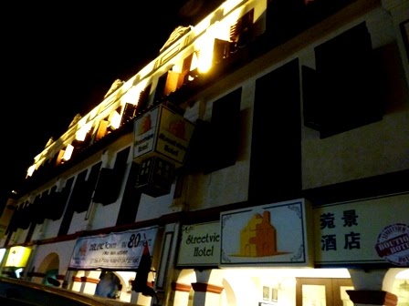 Streetview Hotel And Hawker Food Tham Jiak Street Muar Johor