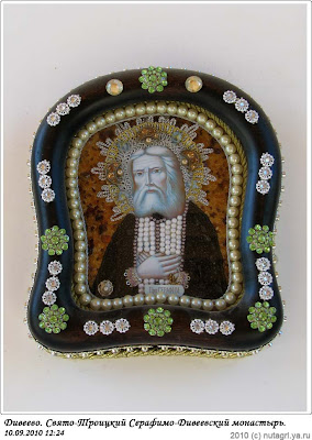 в дивеево в будние дни. Смотреть фото в дивеево в будние дни. Смотреть картинку в дивеево в будние дни. Картинка про в дивеево в будние дни. Фото в дивеево в будние дни в дивеево в будние дни. Смотреть фото в дивеево в будние дни. Смотреть картинку в дивеево в будние дни. Картинка про в дивеево в будние дни. Фото в дивеево в будние дни