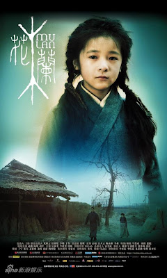Jiao Xu