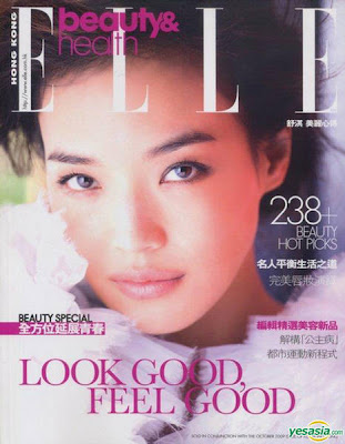 shu qi hot model actress. All Hot Asia: Taiwanese actress Shu Qi on Elle Hong Kong