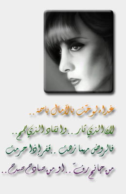 فيــروز