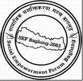 SEF Logo