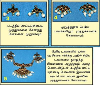 டெம்பிள் ஜுவல்லரி 18 pg8c