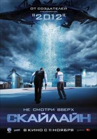 Поцелуй С Екатериной Вилковой Под Водой – На Крючке! (2010)