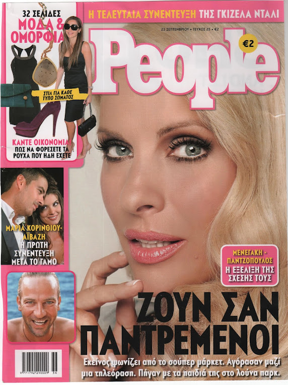 people magazine