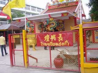 [=?windows-874?B?4sOn4KggodSoocPDwTQ5Ni5qcGd=?=-728504]