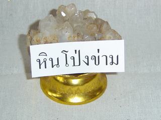 [=?windows-874?B?vti3uNLA1ODJoSAgodSoocPDwTIyOTEuanBn?=-758184]