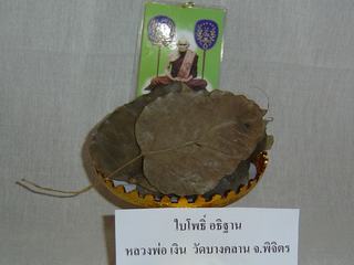 [=?windows-874?B?vti3uNLA1ODJoSAgodSoocPDwTIyOTQuanBn?=-761373]