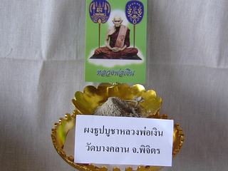 [=?windows-874?B?vti3uNLA1ODJoSAgodSoocPDwTIyOTguanBn?=-764349]