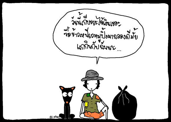 [image006-781479.gif]