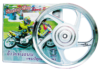 [588_B-ego-step.gif]