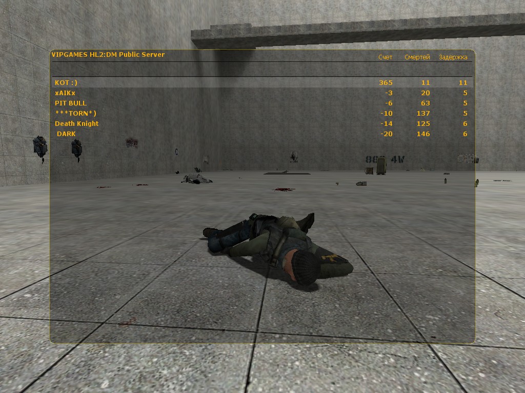 chity hl2 deathmatch skachat aimbot le travailleur aim bot hack cheats wallhack chity dlya half life 2 deathmatch skachat besplatno