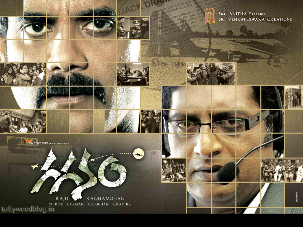 Gaganam Telugu Movie HQ