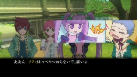 [Groovy_Chat_System.jpg]