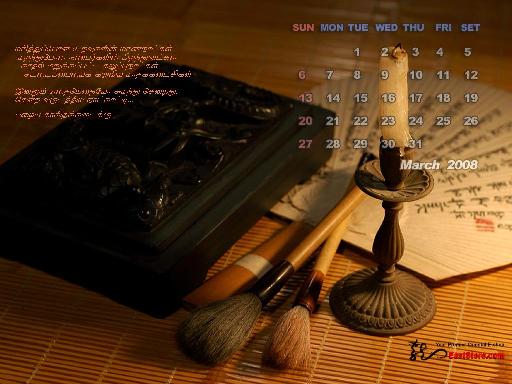 [Calendar.JPG]