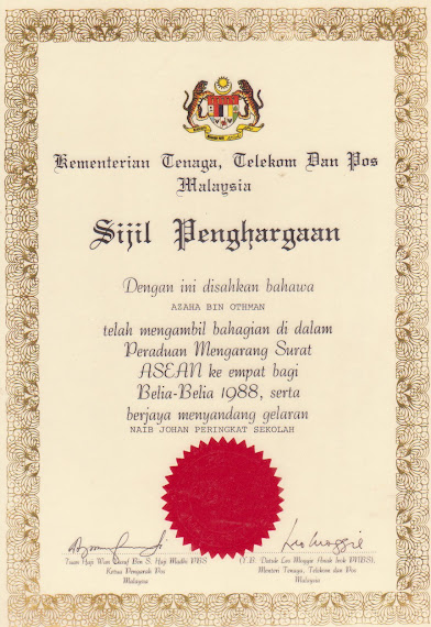 SIJIL PENGHARGAAN 1