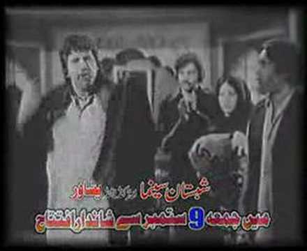 Sumaira+naz+pashto