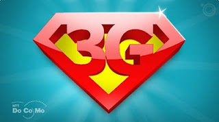 Что такое 3G. Отличие 2G от 3G