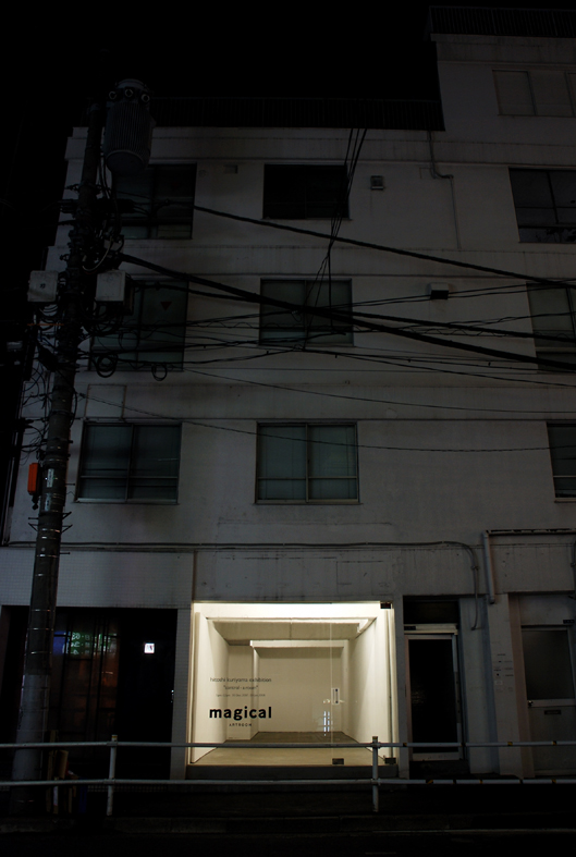 [control_a_room.jpg]