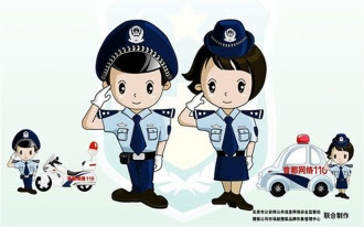 police chinoise playmobil