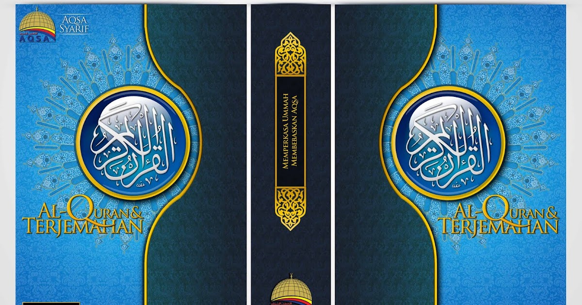 Al Quran Cover Design Gambar Islami