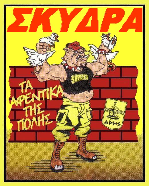 Netmp3 Leisure Entertainment General