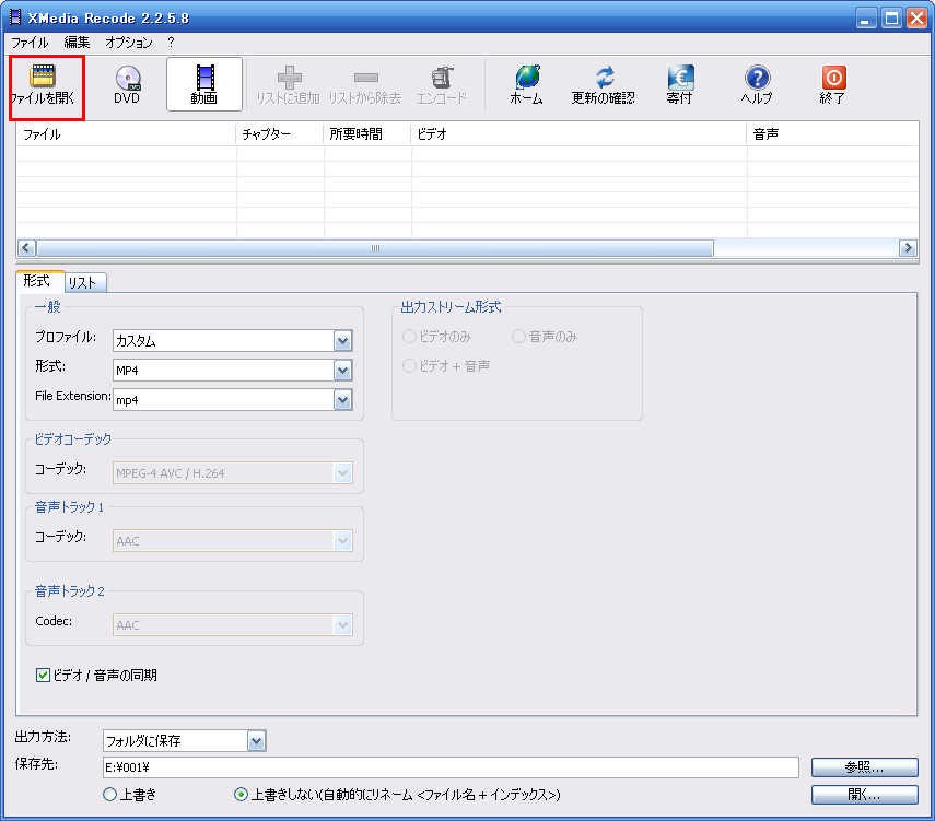 貧乏プログラマのサービス残業 パナソニックのvieraでsdカードの動画を再生してみる その３