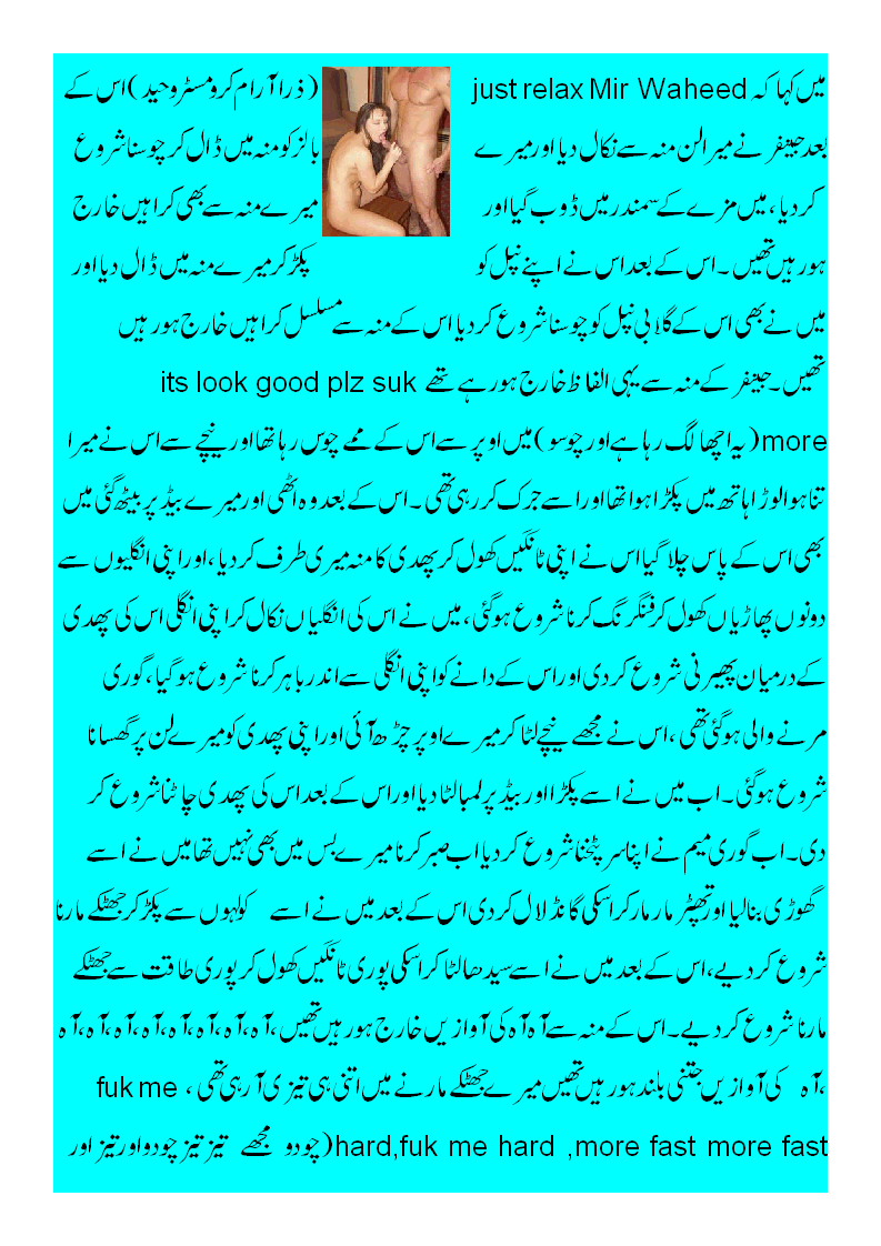 Consider, that Sex stories in urdu something is Sex stories in urdu