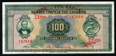 Greek Currency 100 drachmai banknote
