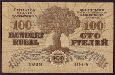 Сто Рублей 100 Rubli Rubel Latvia paper money 1919 issue