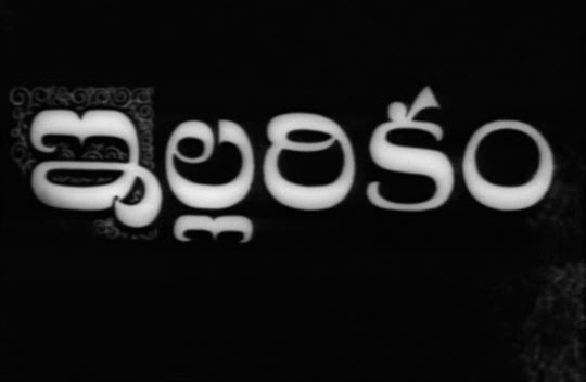 Ayyayyo Chethilo Dabbulo Poyane Song Lyrics