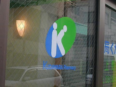 Logo uri de firma. Sexuale fara vina... sau? poze (O) Logo uri de firma. Sexuale fara vina... sau? poze (O)