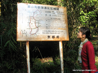 东山鸟兽保护区区域图