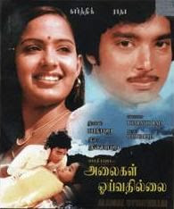 seethakoka chiluka songs free download naa songs seethakoka chiluka songs free download naa songs
