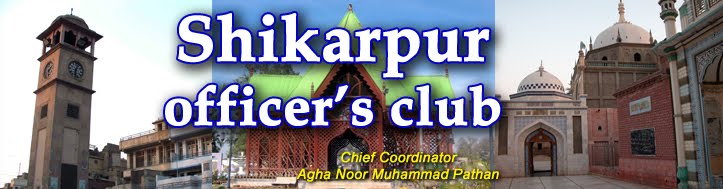 Shikarpur Officer's Club