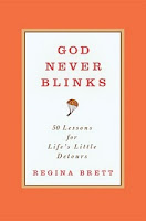 GOD NEVER BLINKS COVER