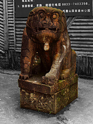 Chinese Guard Dog